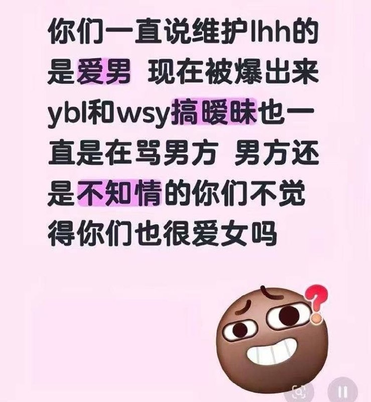 快手网红事件梳理封面