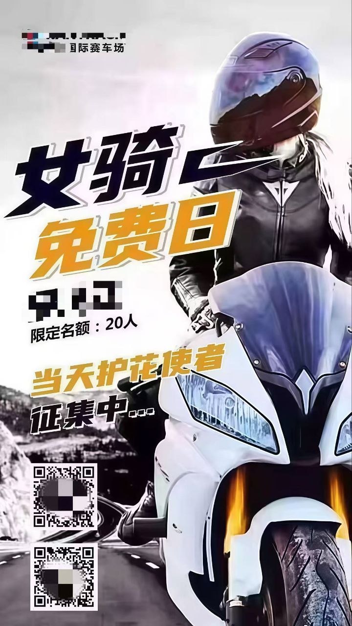 女骑士免费日😂😂在哪里日？封面