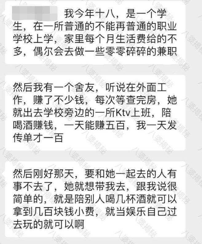 坟头打炮❗❗牛逼，这得猎奇天花板了吧