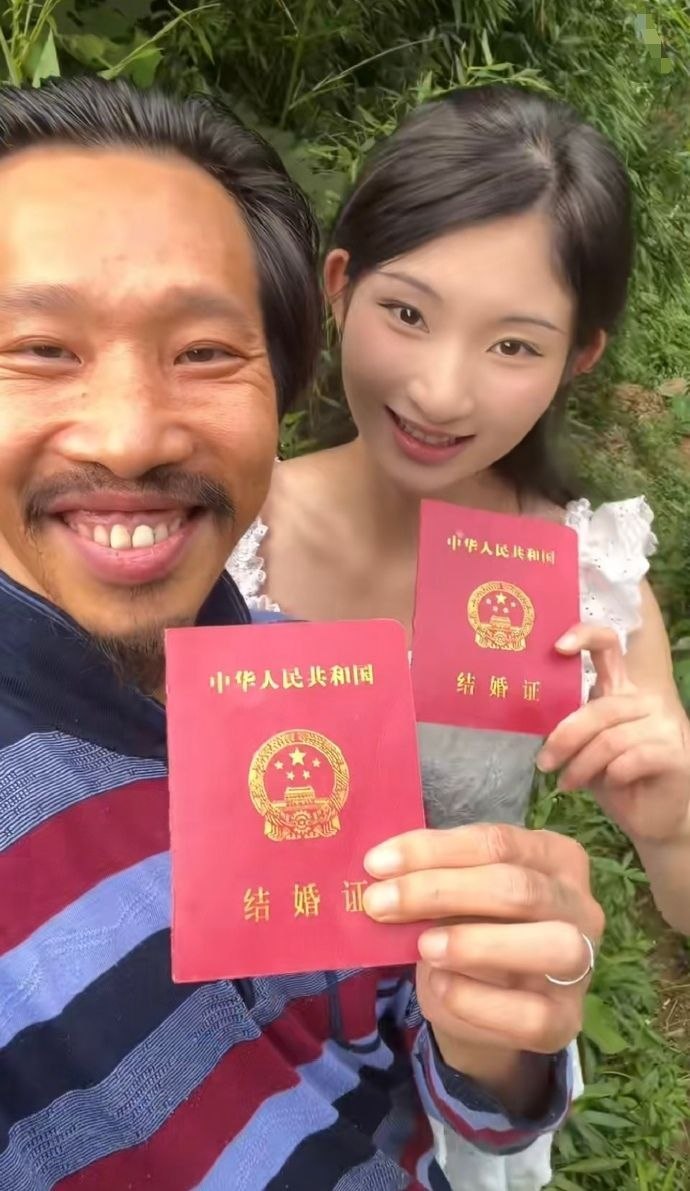 情侣快速领证感悟