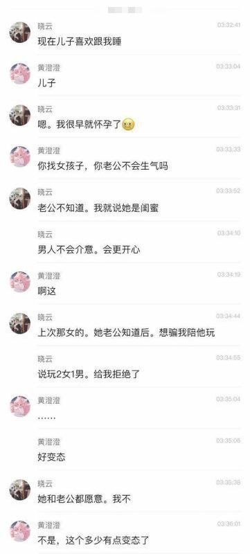 恋母❓双性，3P.要素过多，大脑要宕机了😢😢封面