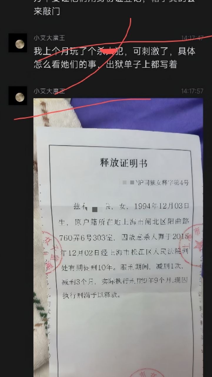 太狠了的方法！去女监狱！封面